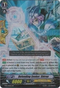 Image for Defending Seeker, Shiron (BT16: Legion of Dragons and Blades ver.E) (BT16/014EN) - Cardfight Vanguard