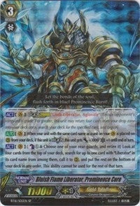 Image for Bluish Flame Liberator, Prominence Core (SP) (BT16: Legion of Dragons and Blades ver.E) (BT16/S05EN) - Cardfight Vanguard