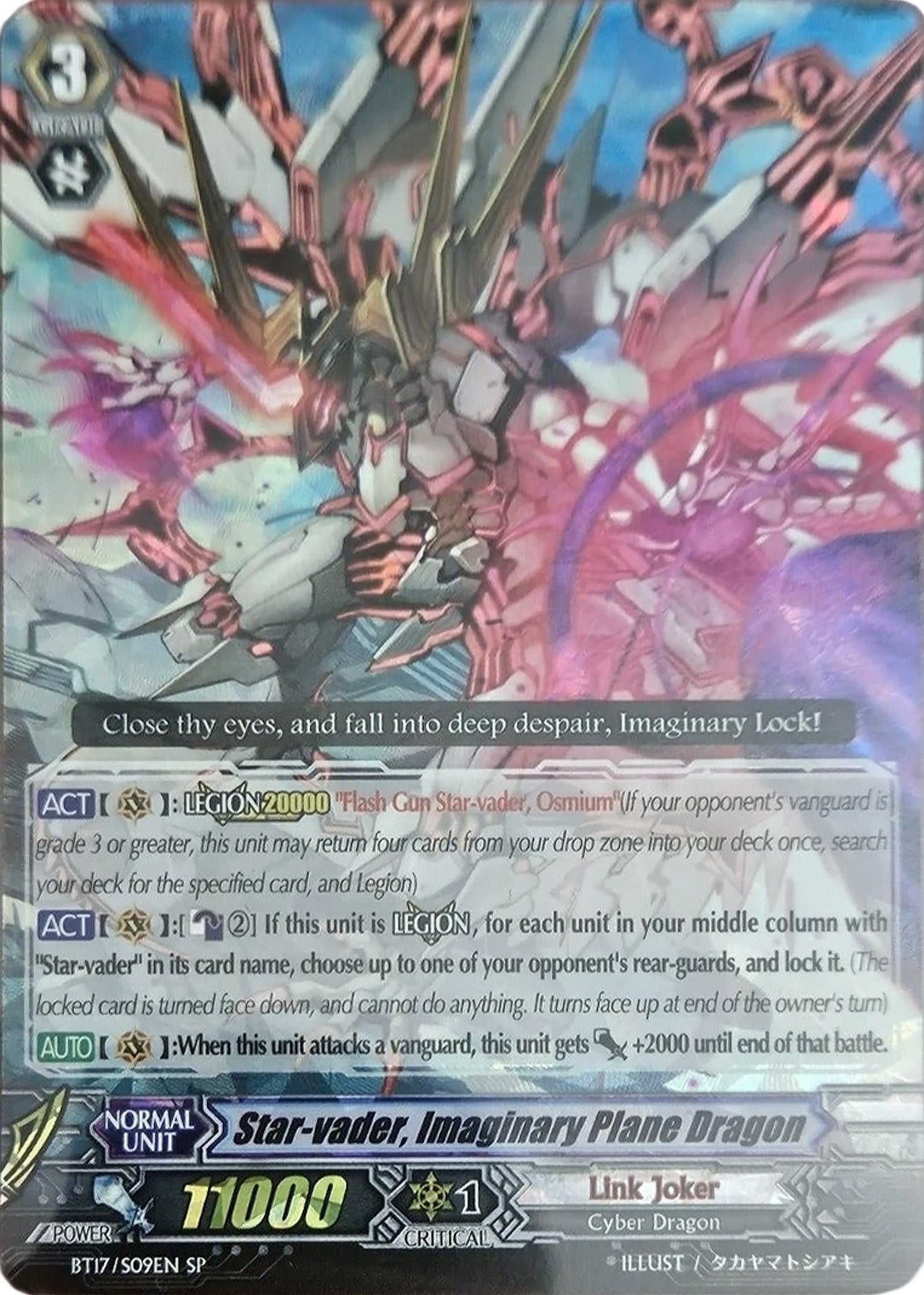 Image for Star-vader, Imaginary Plane Dragon (SP) (BT17: Blazing Perdition ver.E) (BT17/S09EN) - Cardfight Vanguard