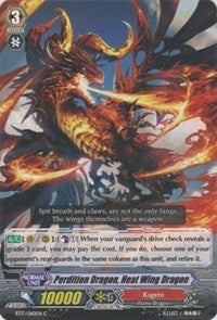 Image for Perdition Dragon, Heat Wing Dragon (BT17: Blazing Perdition ver.E) (BT17/060EN) - Cardfight Vanguard