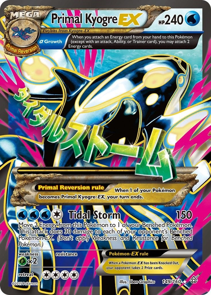 Image for Primal Kyogre EX (Alpha - 149 Full Art) (XY - Primal Clash) (149/160) - Pokemon