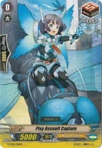 Image for Pixy Assault Captain (G-TD02: Divine Swordsman of the Shiny Star) (G-TD02/016EN) - Cardfight Vanguard