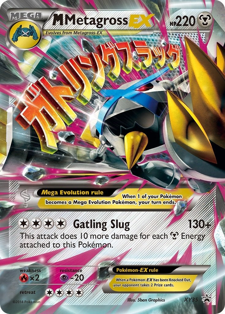 Image for M Metagross EX (Shiny) (XY Promos) (XY35) - Pokemon