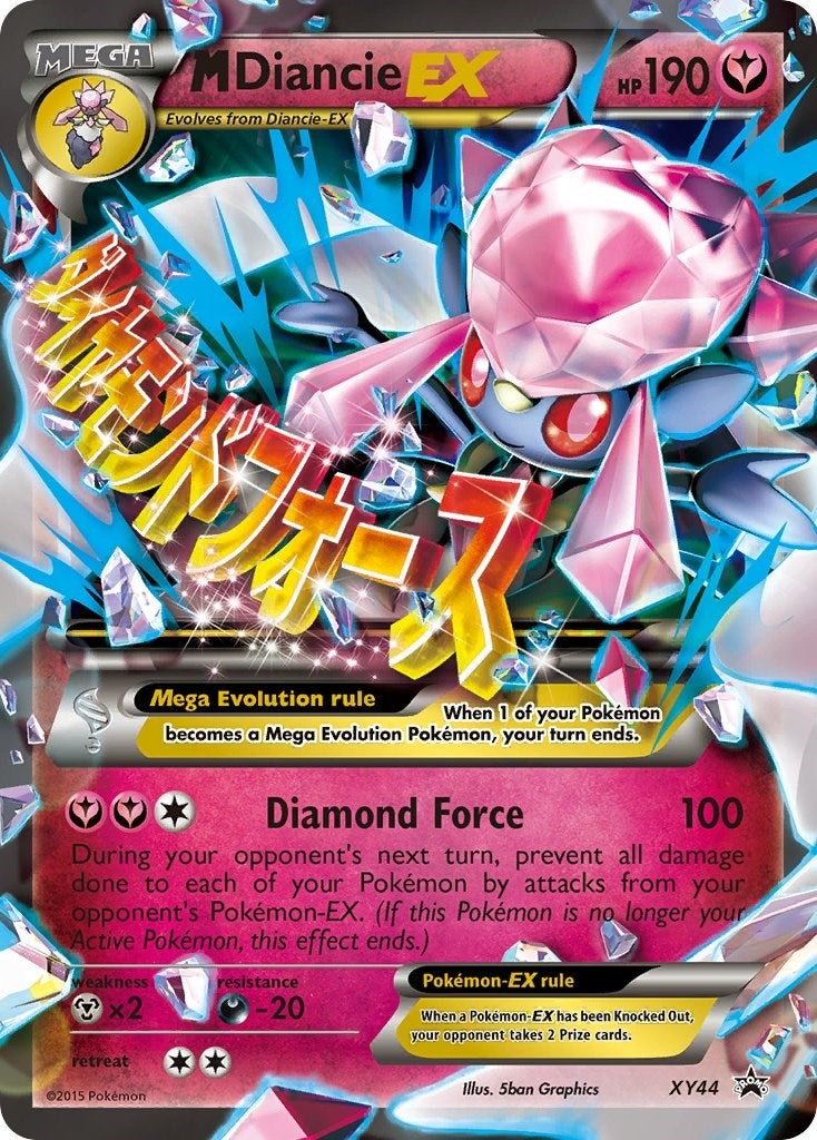Image for M Diancie EX - XY44 (XY Promos) (XY44) - Pokemon