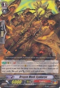 Image for Dragon Monk Gyokuryu (G-BT01: Generation Stride) (G-BT01/033EN) - Cardfight Vanguard