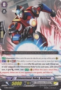 Image for Dimensional Robo, Daishoot (G-EB01: Cosmic Roar) (G-EB01/029EN) - Cardfight Vanguard