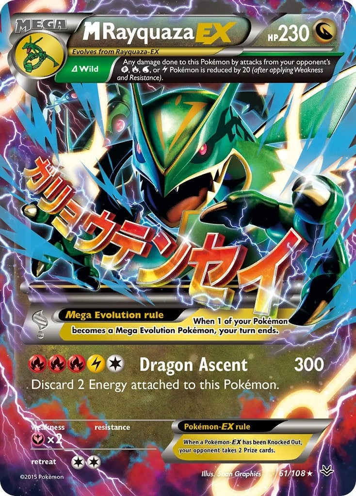 Image for M Rayquaza EX (61) (XY - Roaring Skies) (61/108) - Pokemon