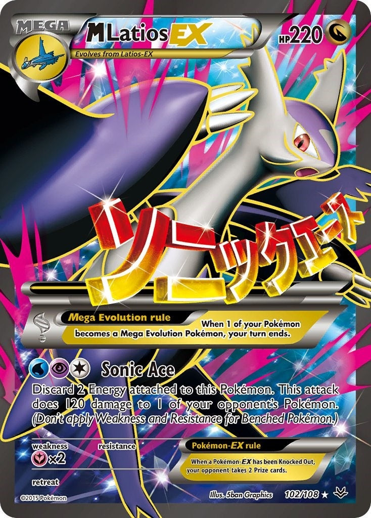 Image for M Latios EX (102 Full Art) (XY - Roaring Skies) (102/108) - Pokemon