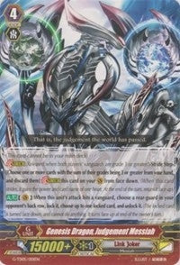 Image for Genesis Dragon, Judgement Messiah (G-TD05: Fateful Star Messiah) (G-TD05/001EN) - Cardfight Vanguard
