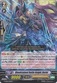 Image for Bloodstained Battle Knight, Dorint (G-Legend Deck Vol.1: The Dark) (G-LD01/004EN) - Cardfight Vanguard