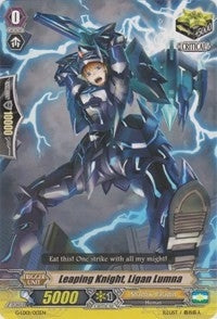 Image for Leaping Knight, Ligan Lumna (G-Legend Deck Vol.1: The Dark) (G-LD01/013EN) - Cardfight Vanguard