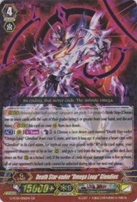 Image for Death Star-vader "Omega Loop" Glendios (G-FC01: Fighter's Collection 2015) (G-FC01/006EN) - Cardfight Vanguard