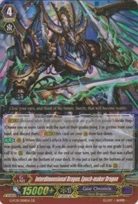 Image for Interdimensional Dragon, Epoch-maker Dragon (G-FC01: Fighter's Collection 2015) (G-FC01/008EN) - Cardfight Vanguard