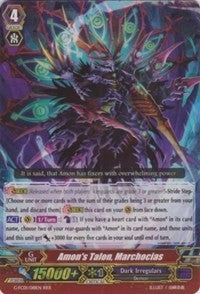 Image for Amon's Talon, Marchocias (G-FC01: Fighter's Collection 2015) (G-FC01/018EN) - Cardfight Vanguard