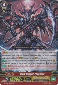Image for Dark Knight, Efnysien (G-FC01: Fighter's Collection 2015) (G-FC01/028EN) - Cardfight Vanguard