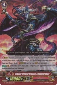 Image for Rikudo Stealth Dragon, Gedatsurakan (G-FC01: Fighter's Collection 2015) (G-FC01/032EN) - Cardfight Vanguard