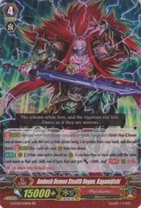 Image for Ambush Demon Stealth Rogue, Kagamijishi (G-FC01: Fighter's Collection 2015) (G-FC01/034EN) - Cardfight Vanguard