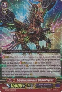 Image for Interdimensional Beast, Upheaval Pegasus (G-FC01: Fighter's Collection 2015) (G-FC01/042EN) - Cardfight Vanguard