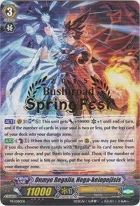 Image for Onmyo Regalia, Nega-keiopojisis (Promo Cards) (PR/0180EN) - Cardfight Vanguard