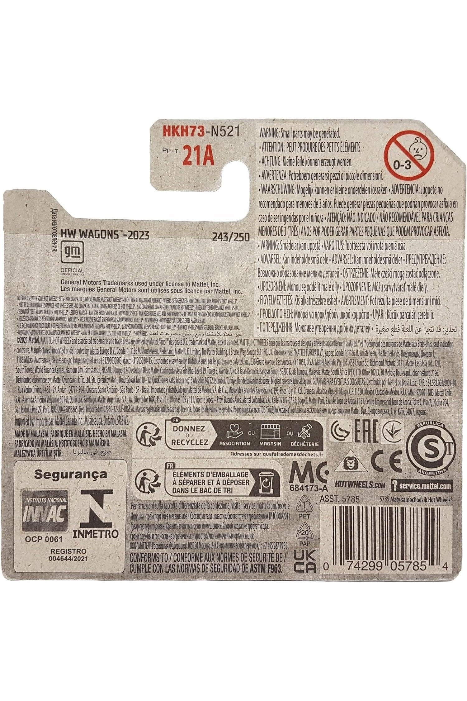 243/250 Hot Wheels - Classic ’55 Nomad- HW Wagons 5/5 - HKH73 2023 - Hot Wheels