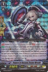Image for Flowers in Vacuum, Cosmo Wreath (SP) (G-BT03: Sovereign Star Dragon) (G-BT03/S12EN) - Cardfight Vanguard