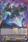 Image for Demon World Castle, Streitenturm (G-BT03: Sovereign Star Dragon) (G-BT03/051EN) - Cardfight Vanguard
