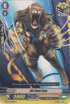 Image for Air Raid Lion (G-BT03: Sovereign Star Dragon) (G-BT03/065EN) - Cardfight Vanguard