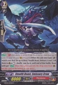 Image for Stealth Beast, Emissary Crow (G-BT03: Sovereign Star Dragon) (G-BT03/077EN) - Cardfight Vanguard