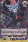 Image for Amon's Follower, Grausam (G-BT03: Sovereign Star Dragon) (G-BT03/099EN) - Cardfight Vanguard