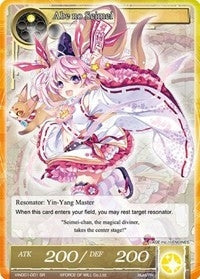 Image for Abe no Seimei (SR) (Vingolf -Engage Knights-) (VIN001-001) - Force of Will