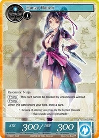 Image for Hanzo Hattori (Vingolf -Engage Knights-) (VIN001-034) - Force of Will