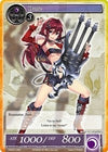 Image for Dante (Vingolf -Engage Knights-) (VIN001-062) - Force of Will