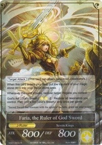 Image for Faria, the Sacred Queen // Faria, the Ruler of God Sword (Dual Deck: Faria & Melgis) (VS01-003/J) - Force of Will