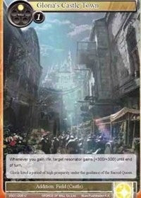 Image for Gloria's Castle Town (Dual Deck: Faria & Melgis) (VS01-006) - Force of Will