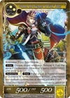 Image for Grimm, the Avenger of Fairy Tales (The Castle and The Two Towers) (TAT-004) - Force of Will