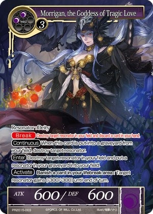 Image for Morrigan, the Goddess of Tragic Love (Promo Cards) (PR2015-003) - Force of Will