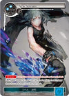 Image for New Stream (Promo Cards) (PR2014-014) - Force of Will