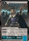 Image for Charles VII (Crimson Moon's Fairy Tale) (CMF-040) - Force of Will