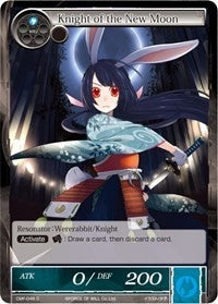 Image for Knight of the New Moon (Crimson Moon's Fairy Tale) (CMF-046) - Force of Will