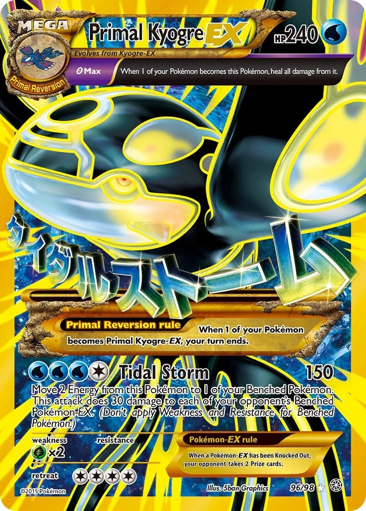 Image for Primal Kyogre EX (Shiny Full Art) (XY - Ancient Origins) (96/98) - Pokemon