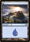 Image for Island (2011) (Magic Premiere Shop) (2) - Magic: The Gathering