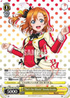 Image for "That's Our Miracle" Honoka Kosaka (Love Live! DX) (LL/EN-W01-001 RR) - Weiss Schwarz