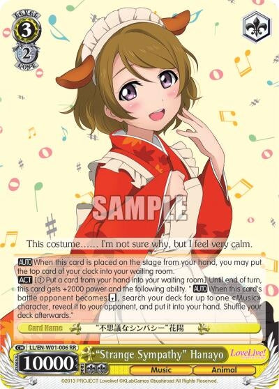 Image for "Strange Sympathy" Hanayo (Love Live! DX) (LL/EN-W01-006 RR) - Weiss Schwarz