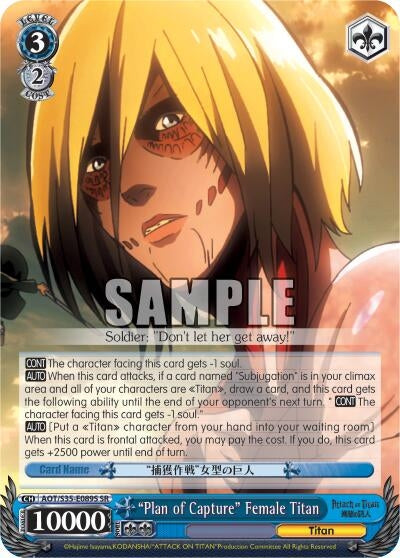 Image for "Plan of Capture" Female Titan (SR) (Attack on Titan) (AOT/S35-E089S SR) - Weiss Schwarz