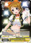 Image for "No Brand Girls" Hanayo (Love Live! DX) (LL/EN-W01-018 R) - Weiss Schwarz