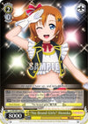 Image for "No Brand Girls" Honoka (Love Live! DX) (LL/EN-W01-022 R) - Weiss Schwarz