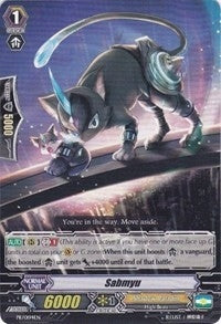 Image for Sabmyu (Promo Cards) (PR/0194EN) - Cardfight Vanguard