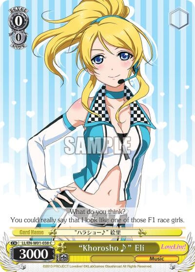 Image for "Khorosho~" Eli (Love Live! DX) (LL/EN-W01-038 C) - Weiss Schwarz