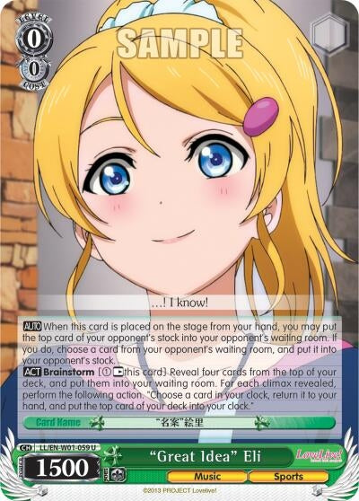 Image for "Great Idea" Eli (Love Live! DX) (LL/EN-W01-059 U) - Weiss Schwarz
