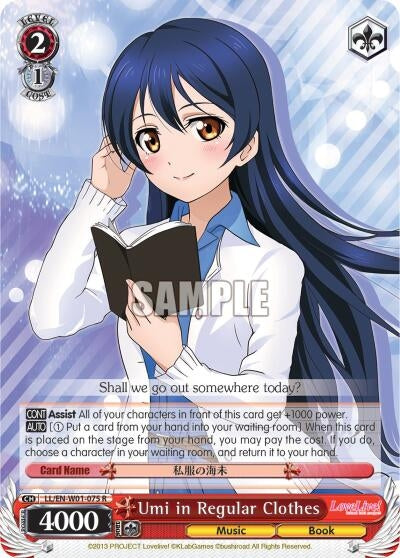 Image for Umi in Regular Clothes (Love Live! DX) (LL/EN-W01-075 R) - Weiss Schwarz